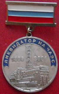 DSC00033ликв.JPG