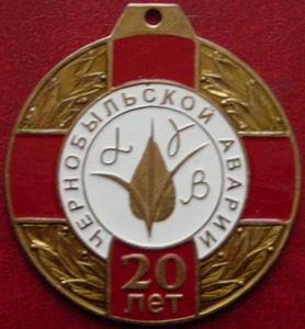 DSC00049 20лет.JPG