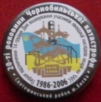 DSC00027 укр20.JPG