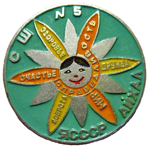 4886.jpg