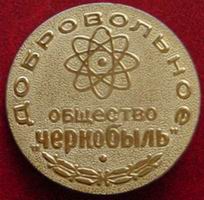 DSC00042СЧР.JPG