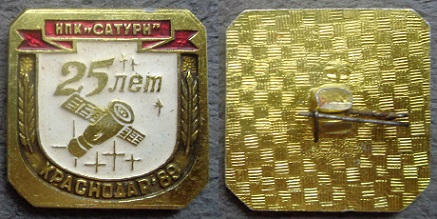 26х26.JPG