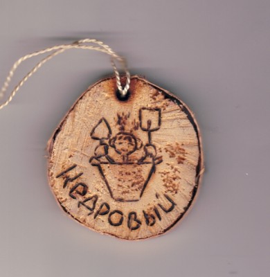 Корчагинец  1989 реверс.jpg