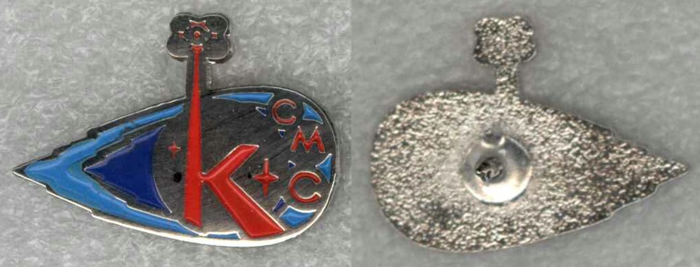 Корпорация Комета СМС.jpg