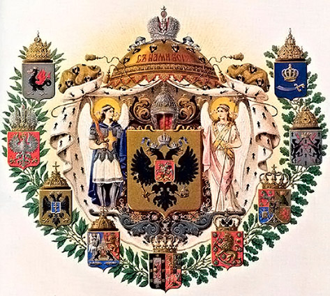 Средний герб Российской империи.jpg