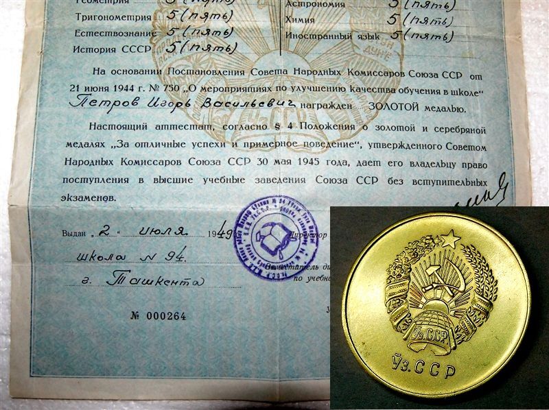 1949.jpg