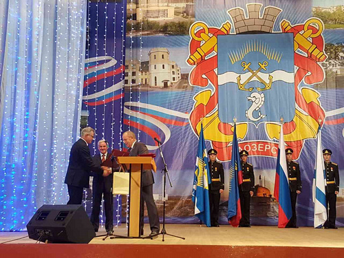 Заозёрск-торжественное собрание..jpg