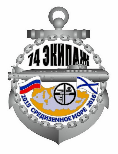 74 экипаж 11ДиПЛ КСФ.jpg