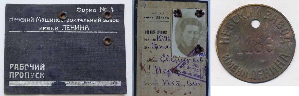 Проауск 33.jpg