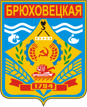 Coat_of_Brjuhovetskaja_1987.png