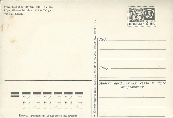 19279.jpg