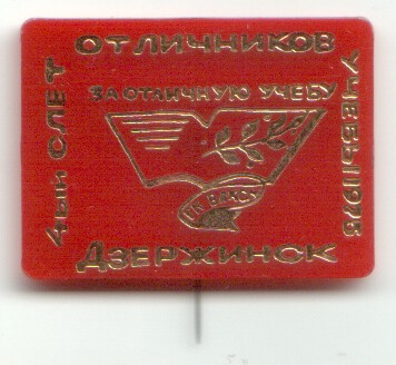 Scan-181006-0004.jpg