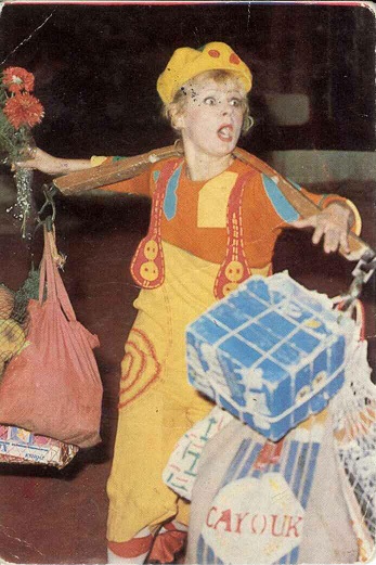 Цирк 1984. Клоун Ириска (Ирина Асмус) а.jpg