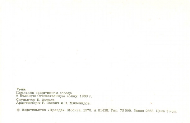 19831.jpg