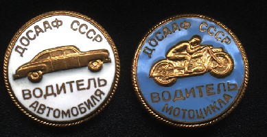 Водители.jpg