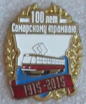 100 лет.JPG