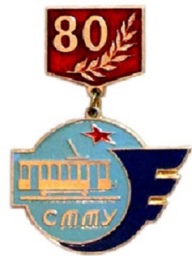 значки 1082.jpg