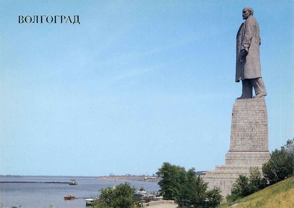 01 Волгоград 1989. Памятник Ленину на Волго-Донском канале а.jpg