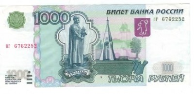 1000.jpg