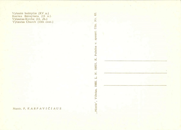 02 Каунас 1968. Костел Витаутаса р.jpg