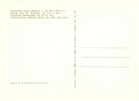 11 Каунас 1968. Жилой дом (пл. Ротушес, 10) р.jpg