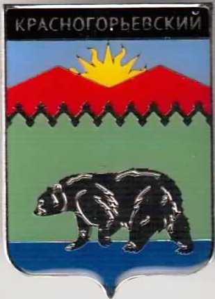 Красногорьевский.jpg