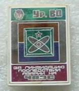 DSC00093урво.JPG