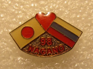 1998 Нагано.jpg