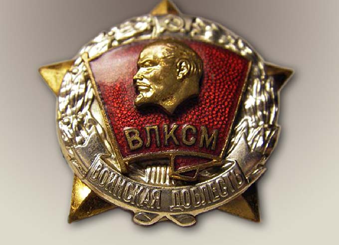 Спиридогов-знак ЦК.jpg