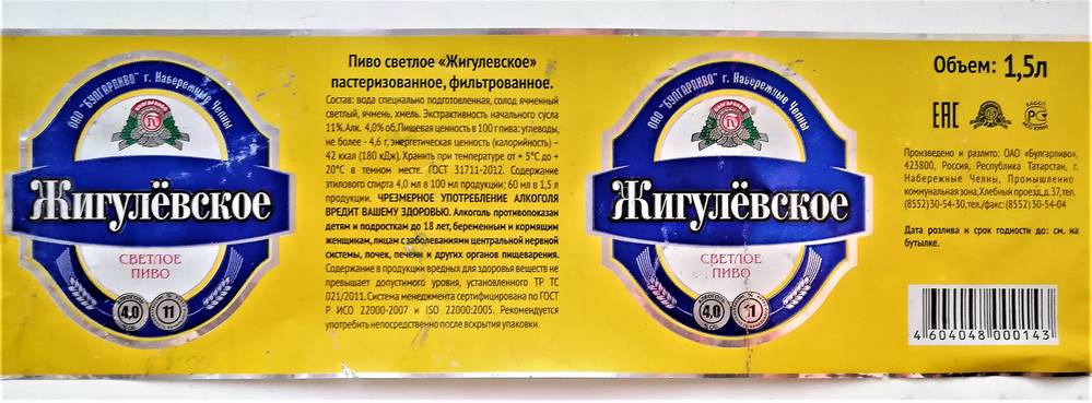 NGnUO-999.jpg