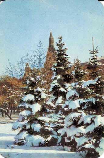 Госстрах 1983. а.jpg