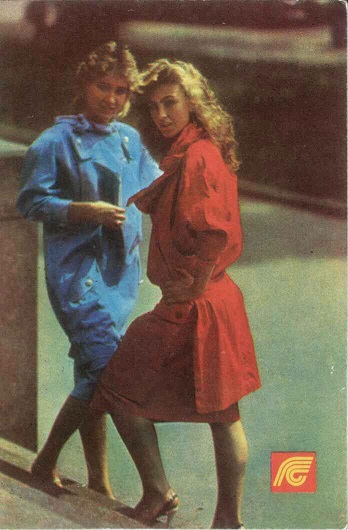 Госстрах 1990. 02а.jpg