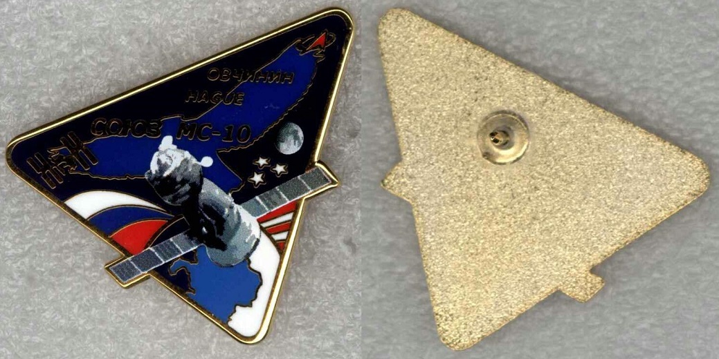 Союз МС-10 3-й вариант.jpg