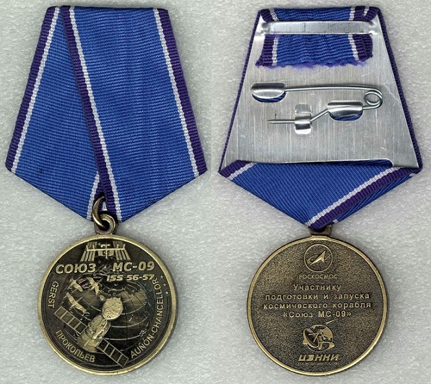 Медаль Участнику подготовки и запуска КК Союз МС-09.jpg