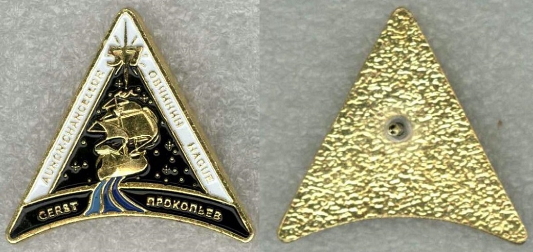 57 экспедиция на МКС вариант 2.jpg