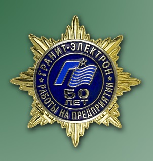 Гранит Электрон.jpg