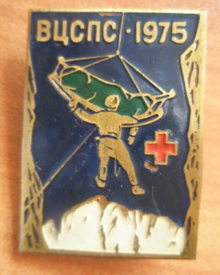 1975.jpg