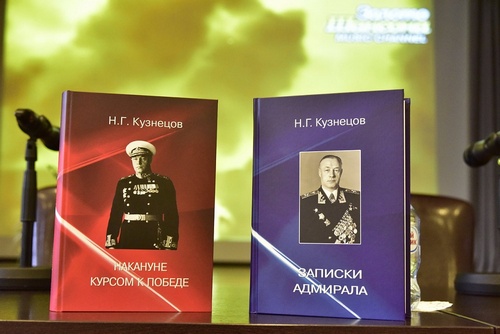 Кузнецов-книги-презентация.jpg