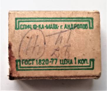 Lyfnj-364.jpg