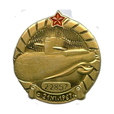 20 лет в.ч.22857 апл Оренбург.jpg