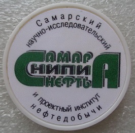 нипи нефть.JPG