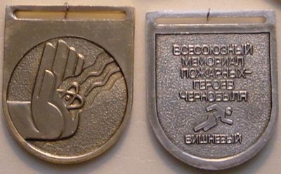 DSC00106медвишн.JPG