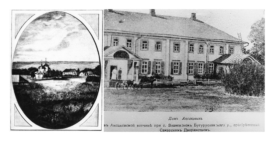 с.Знаменское.jpg