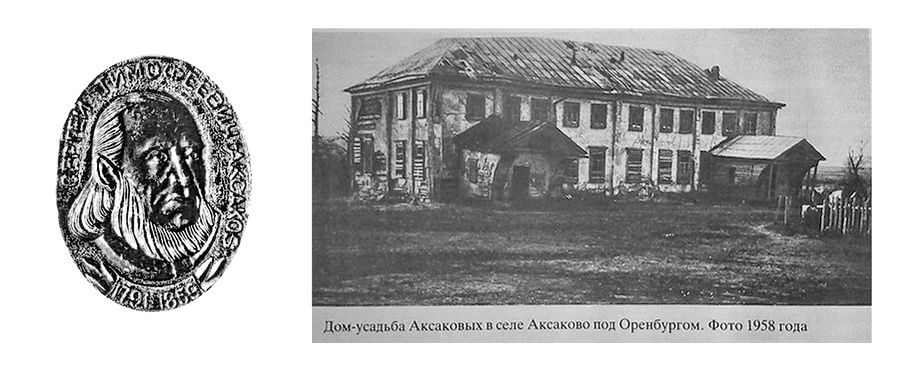 дом в 1958г.jpg