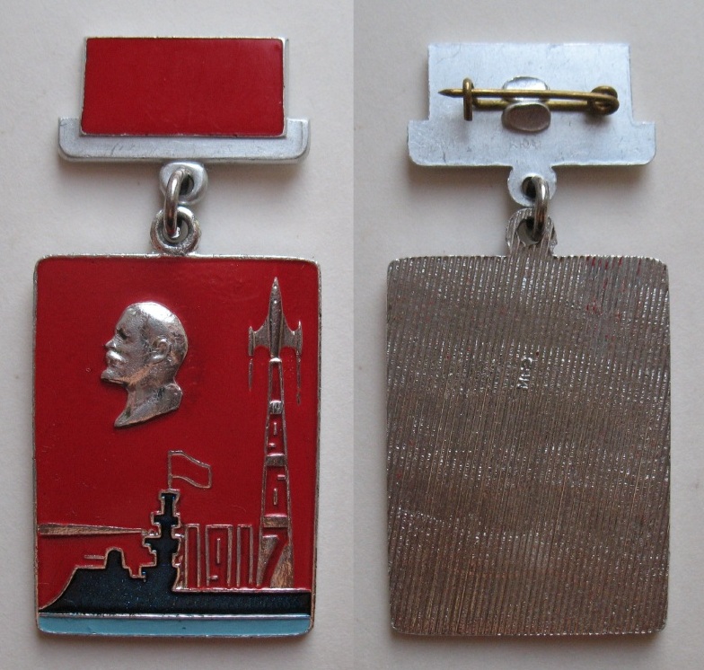 1917-1967.jpg