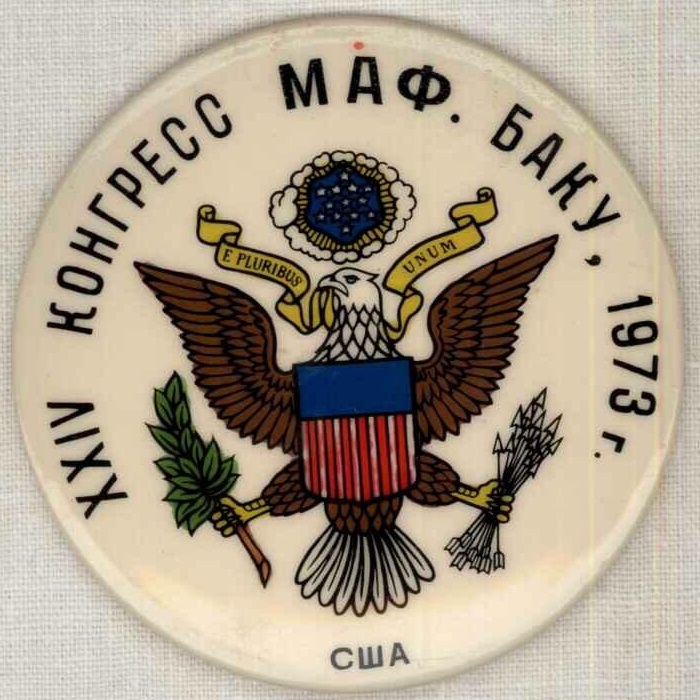 24 конгресс МАФ (гербы) 18 США.jpg