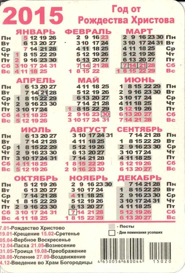 Иконы 2015. Казанская икона Божией Матери р.jpg
