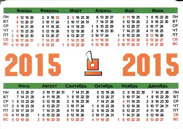 Разное 2015. Ремонт компьютеров р.jpg