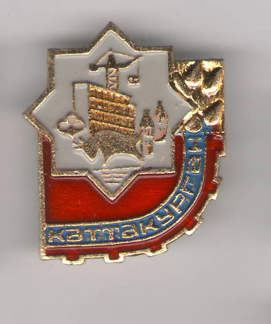 КаттаКурган.jpg