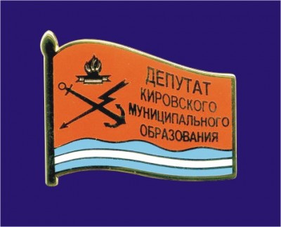 городское поселение - Депутат.JPG (37.59 КБ) 3857 просмотров городское поселение - Депутат.JPG